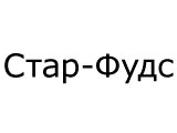 Стар-Фудс