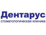 Дентарус