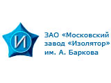 ЗАО Московский завод Изолятор им. А. Баркова